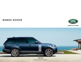 2021 Range Rover