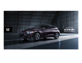 2013 Honda CR-Z Fact Sheet