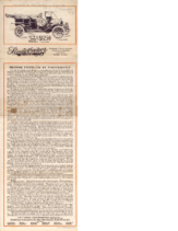 1910 Studebaker EMF 30 Flyer