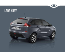 2016 Lada XRay RU