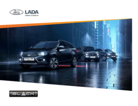 2020 Lada Range Black Series RU