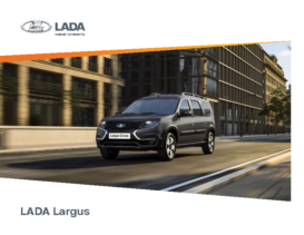 2021 Lada Largus RU