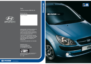 2009 Hyundai Getz UK