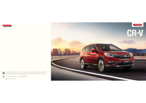 2015 Honda CR-V UK