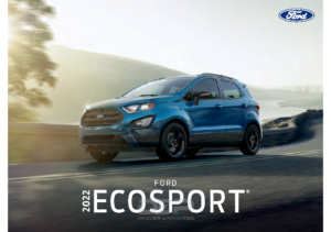 2022 Ford Ecosport