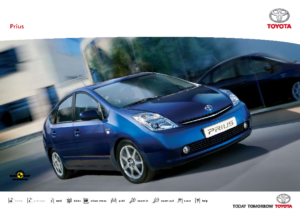 2009 Toyota Prius UK