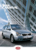 2012 Kia Grand Carnival Specs AUS