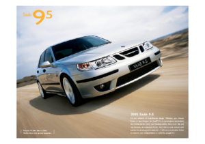 2005 Saab 9-5 Spec Sheet