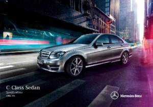 2011 Mercedes-Benz C-Class Sedan Specs AUS