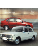 2006 Lada Range RU