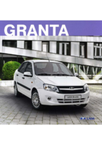 2012 Lada Granta RU