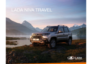 2022 Lada Niva Travel RU