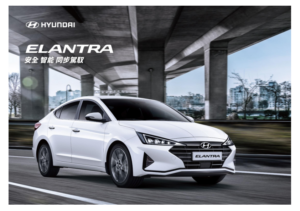 2021 MY Hyundai Elantra TW