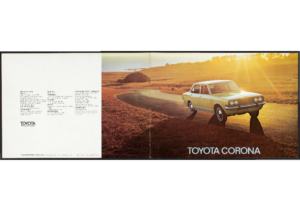 1971 Toyota Corona