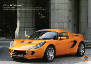 2008 Lotus Elise SC UK