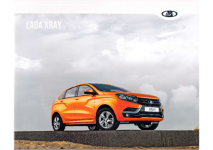 2016 Lada Xray V2 RU