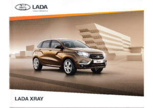 2019 Lada XRay RU