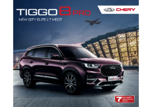 2023 Chery Tiggo 8 Pro RU