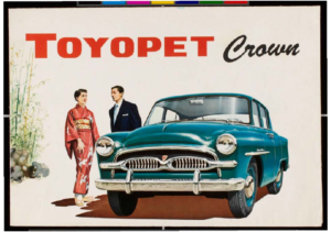 1958 Toyota Toyopet Crown